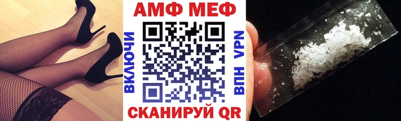 Амфетамин Розовый  Карабаш 