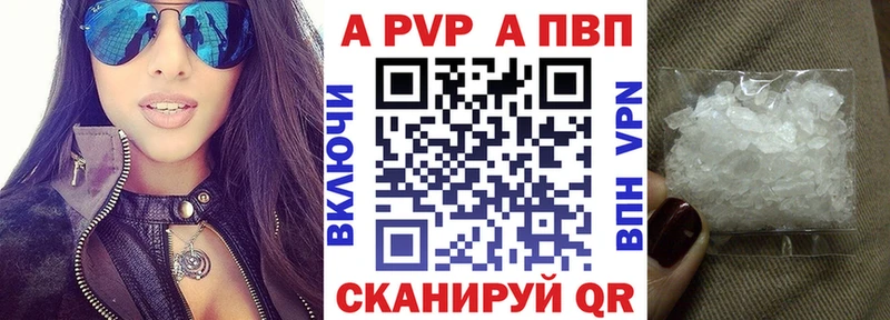 цена наркотик  Карабаш  Alpha-PVP Соль 