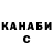 Canna-Cookies конопля Hakaishin