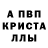АМФЕТАМИН 97% Phassaly PSM