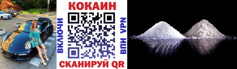 цена наркотик Карабаш Cocaine Fish Scale