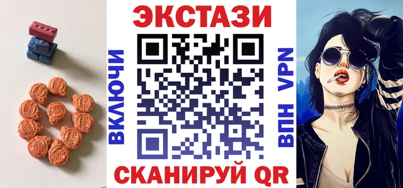 ЭКСТАЗИ Cube Карабаш
