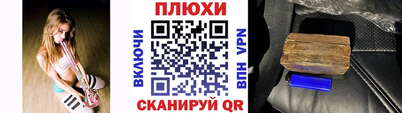 продажа наркотиков  Карабаш  ГАШ Premium 
