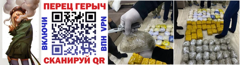 ГЕРОИН афганец  где можно купить   Карабаш 