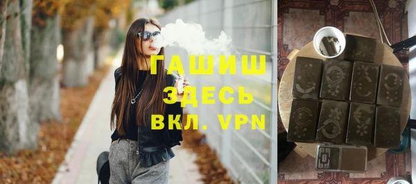 метамфетамин Алексеевка