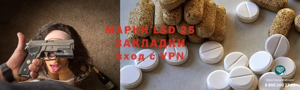 ECSTASY Сафоново