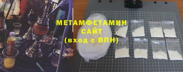 метамфетамин Алексеевка
