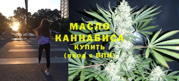 метамфетамин Алексеевка