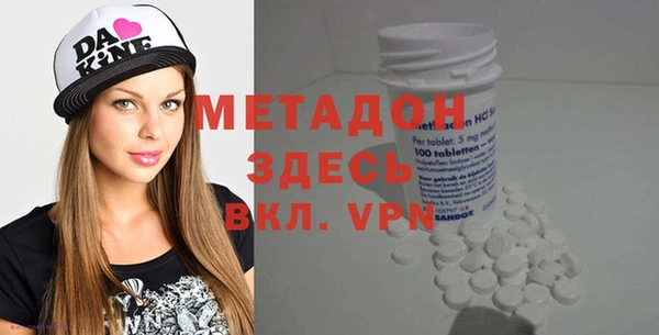 метамфетамин Алексеевка