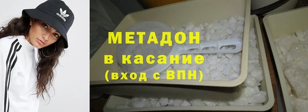 метамфетамин Алексеевка