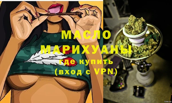 марки nbome Саяногорск
