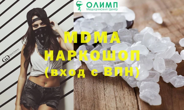 метамфетамин Алексеевка