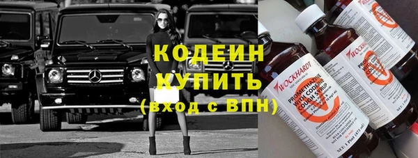 метамфетамин Алексеевка