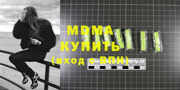 COCAINE Абаза