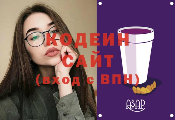 мескалин Алзамай
