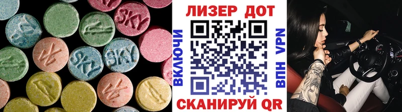 Лсд 25 экстази ecstasy  Карабаш 