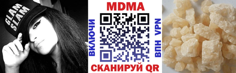 наркотики  Карабаш  МДМА crystal 