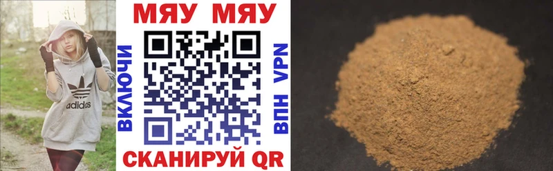 hydra как войти  Карабаш  Меф mephedrone 