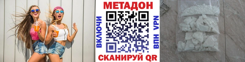 маркетплейс официальный сайт  Карабаш  Метадон кристалл 